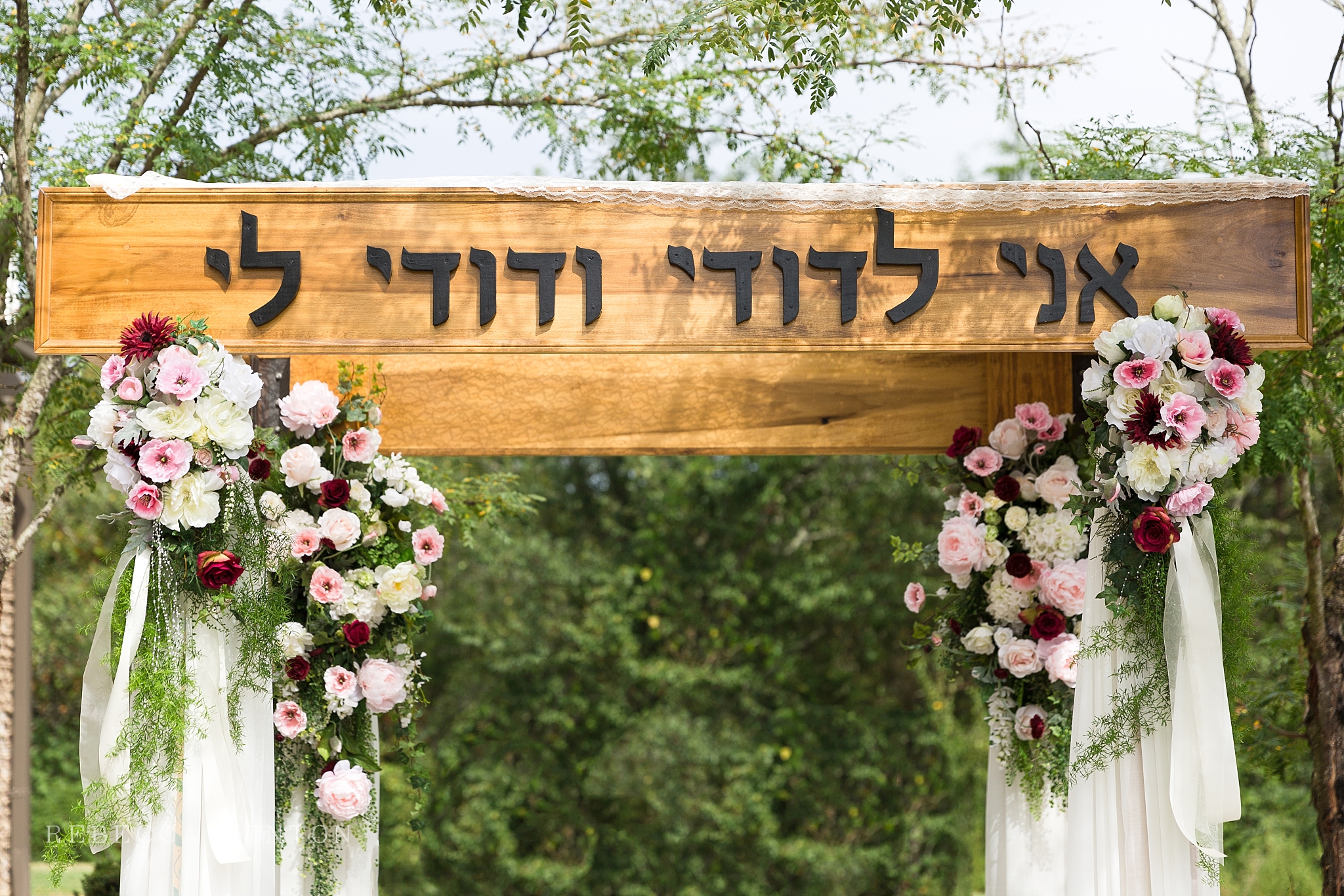 Outdoor wedding ceremony chuppah Chabad of Nashville jewish wedding